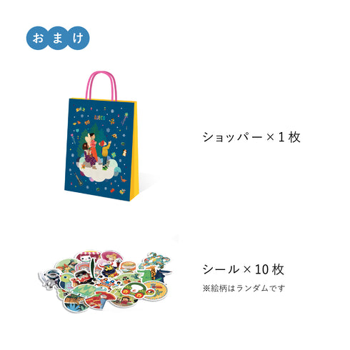 恐竜が大好きな男の子向け!ダイナソーもりだくさんの5点セット